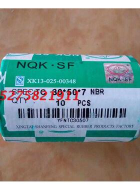 22*23*24*25*40*5*6*7*8*10NQK进口骨架油封TC双唇密封件大全尺寸