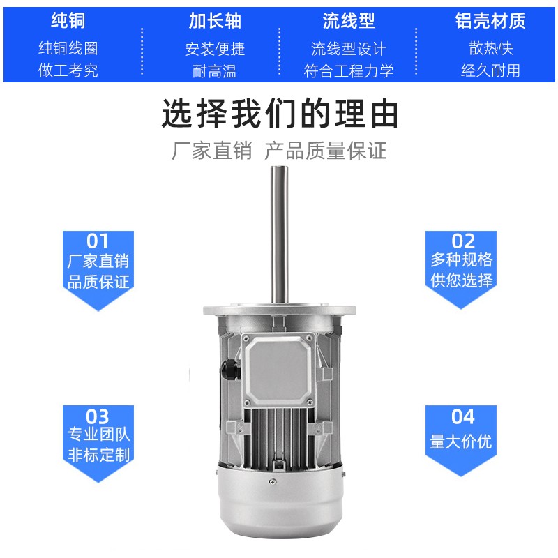 耐高温加长轴电机烘烤箱热循环搅拌风机风轮马达单相三相220v75