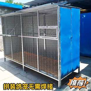 鴿籠家用鴿子配對籠巢箱鴿舍鴿棚組合養鴿子用具用品大 大型拼裝