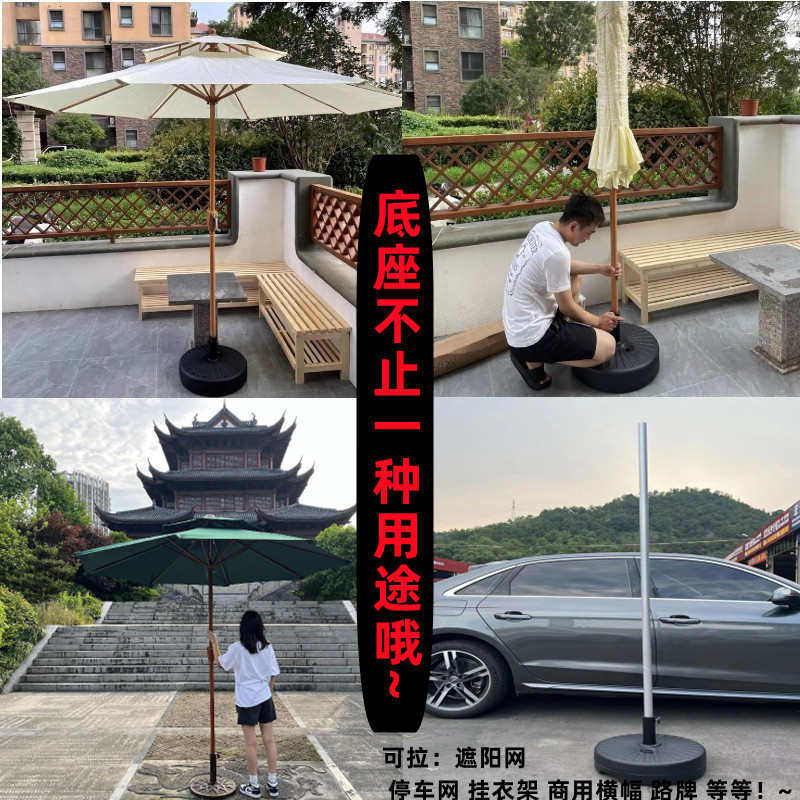 太阳伞固定注水底座户外钓鱼伞中柱伞水箱塑料伞座注水注沙伞墩子