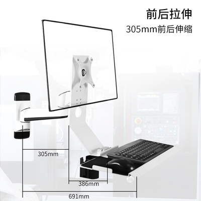 悠视壁挂显示器支架工业设备键盘支架板悬臂支架电脑挂架FE199KL
