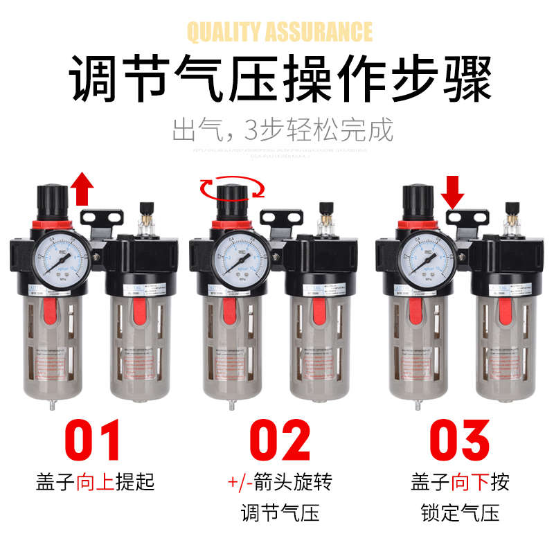 亚德客型油水分离器两联件BFC-2000/3000/4000调压过滤器BFR+BL