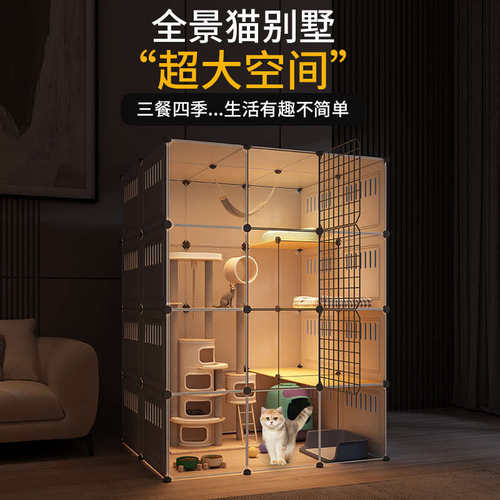 猫笼子超大自由空间家用室内猫别墅猫柜窝厕所猫砂盆非猫爬架一体