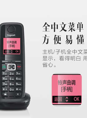 无绳电话机单机 Gigaset E710 办公座机家用无线固定电话机子母机