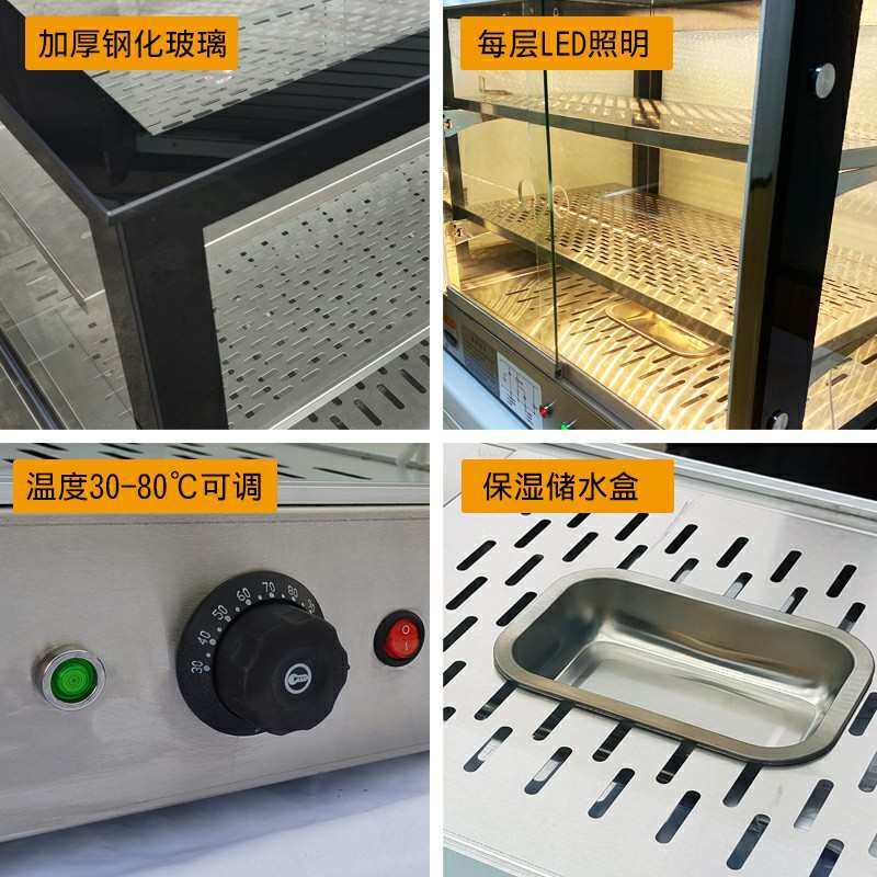 炸鸡蛋挞保温柜汉堡馅饼不锈钢方形台式小型保温柜食品保温展示柜,清洗/食品/商业设备,保温炉/保温柜/保温设备,淘宝优惠券,粉丝福利购,淘宝优惠卷
