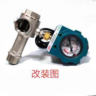 智能光电感应自吸泵压力开关家用控制器开关电动水泵自动可调水压