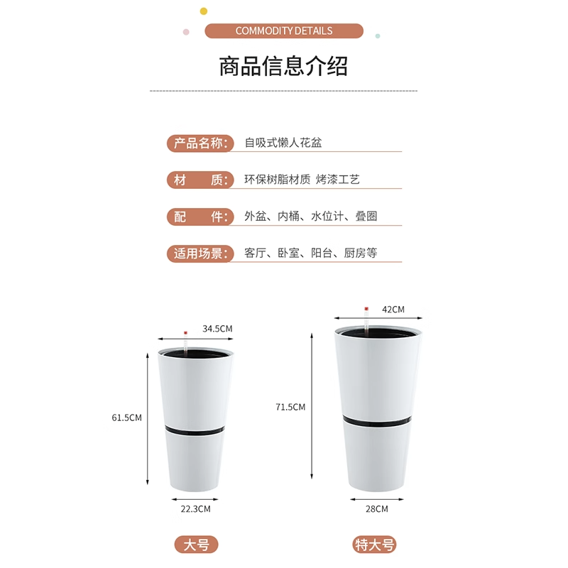 北欧落地方形圆形大花盆现代花盆双层吸水家居懒人蓄水简约自高筒