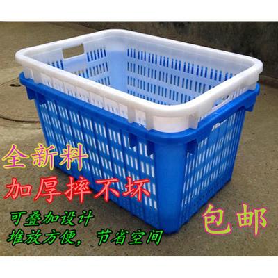 塑料周转箩收纳筐快递篓框大号服装箩筐塑料蔬菜箩筐周转箱加厚