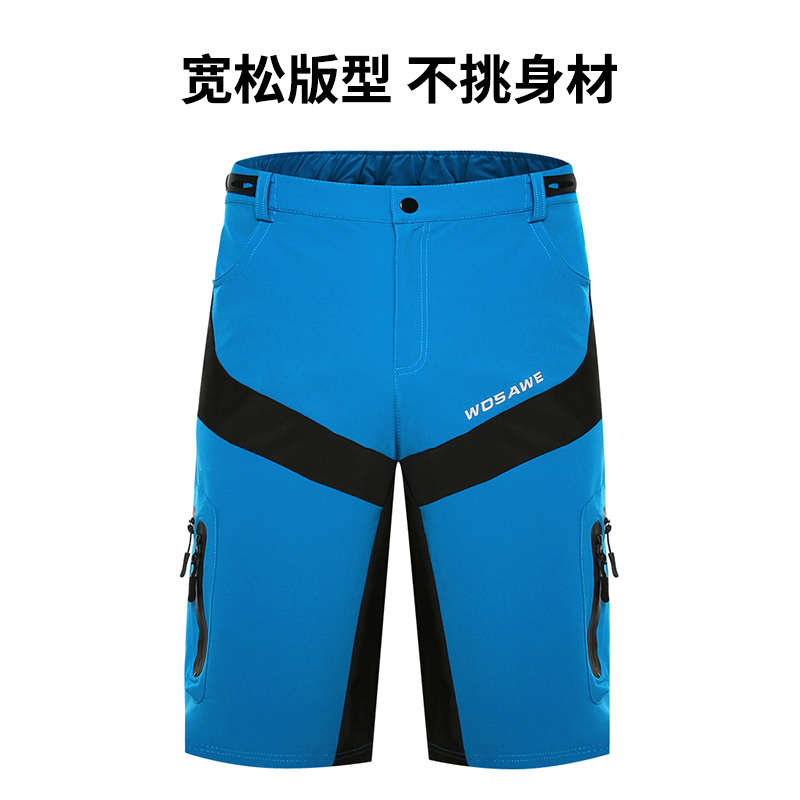 沃萨维男夏季山地公路自行车骑行裤速降短裤透气快干单车服五分