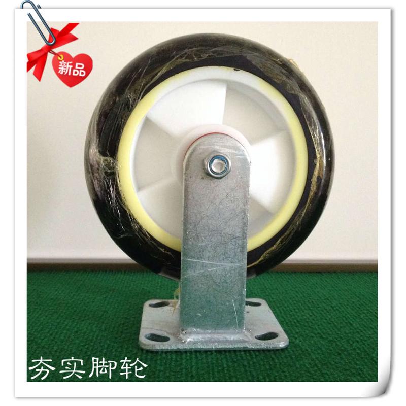 8寸橡胶轮重型定向轮静音轮平板车轮推车轮子设备轮减震轮轱辘