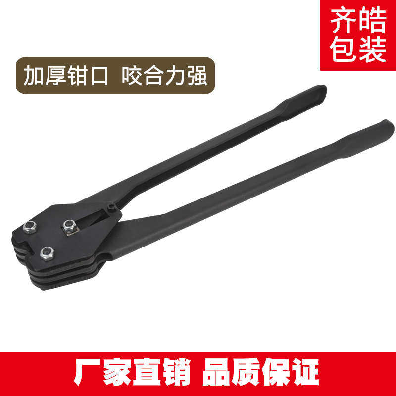 齐皓手包机手动机PP塑料带 捆扎机1608PET塑钢打包机拉紧器