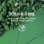 Liforme瑜伽垫女生吸汗防滑家用土豪垫天然橡胶旅行男专业健身垫