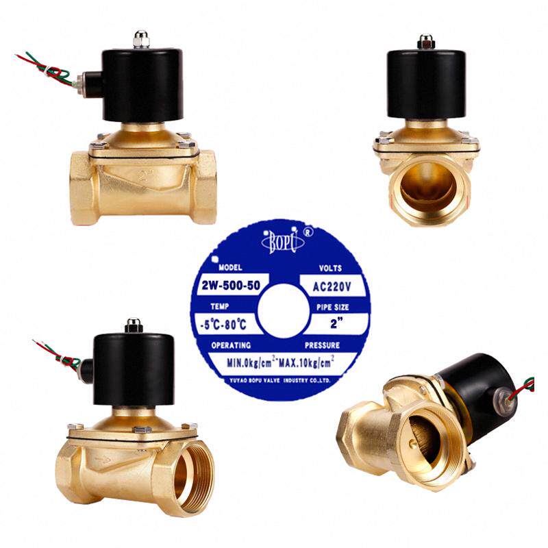 BOPU博普2寸常开关不水气2W500-50阀闭发热DN50电磁阀铜2WBFR-50