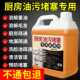管道疏通剂强力通厨房下水道去油污溶解厕所下水堵塞地漏神器清洁