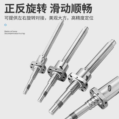 滚珠丝杆螺母丝杠滚珠丝杠大导程丝杆加长螺母SFU1204/1605/2005/