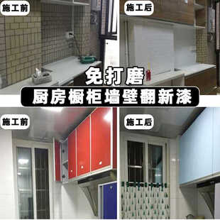 室内厨房橱柜门玻璃面老旧翻新漆亚克力面板吸塑门板烤漆涂刷油漆