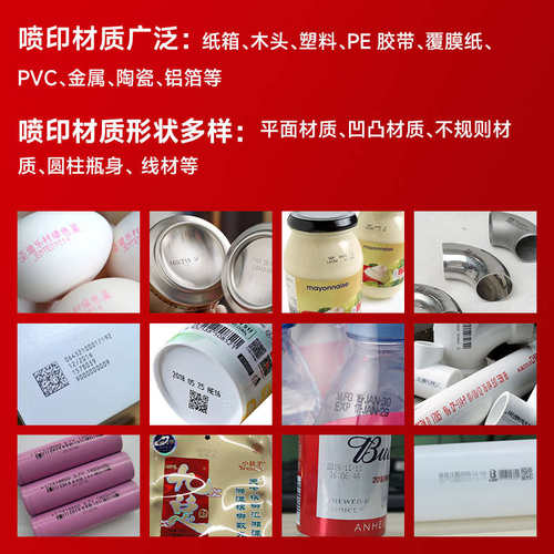 【静态喷码机】顾晨S1 手持小型喷码机打生产日期打码机打瓶盖日