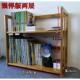 两层桌面书架置物架实木简易创意书柜桌上书架竹小书架 包邮