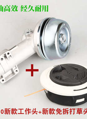 斯蒂尔FS120工作头新款FS55割草机打草头FS230打草机齿轮FS160