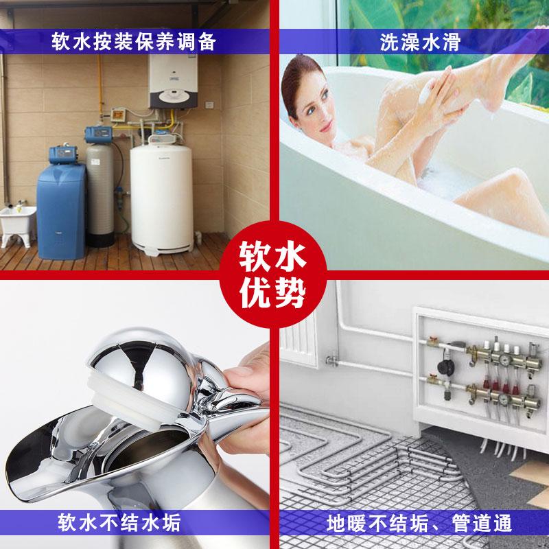 佳顿软水盐离子交换树脂再生剂软化盐 去水垢保养设备10KG/袋现