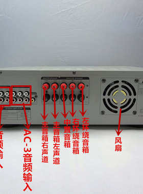 220V家用AV大功率功放机5声道专业大功率家庭影院HIFI卡拉OK功放