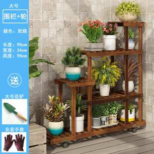 阳台隔断实木制花架子室内省空间多层绿萝多肉置物架可移动植物架