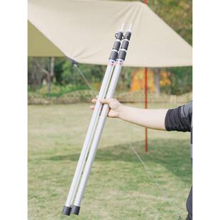 铝合金天幕撑杆户外支架帐篷杆门杆折叠伸缩杆营柱30mm 3米 2.3米