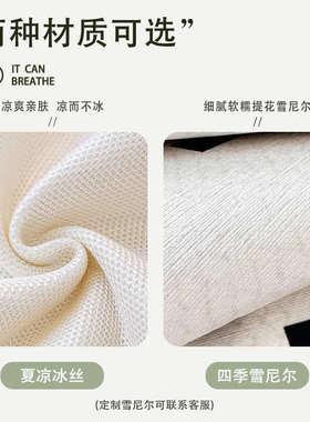 冰丝沙发垫2024新款夏季凉感凉席夏凉垫轻奢防滑四季通用直排坐垫