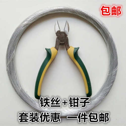 镀锌铁丝 钳子套装手工DIY细铁线14#16#18#20#22#26#号塑造型铁丝