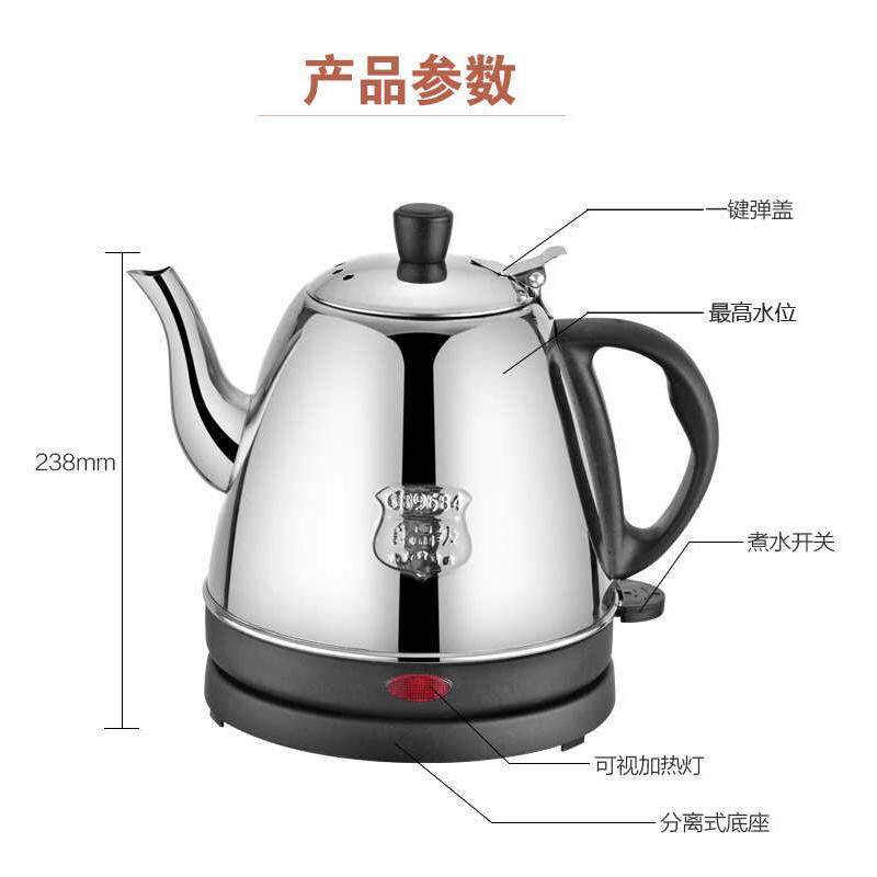酒店电热水壶不锈钢家用快速壶泡茶壶煮水随手泡烧水壶宾馆民宿