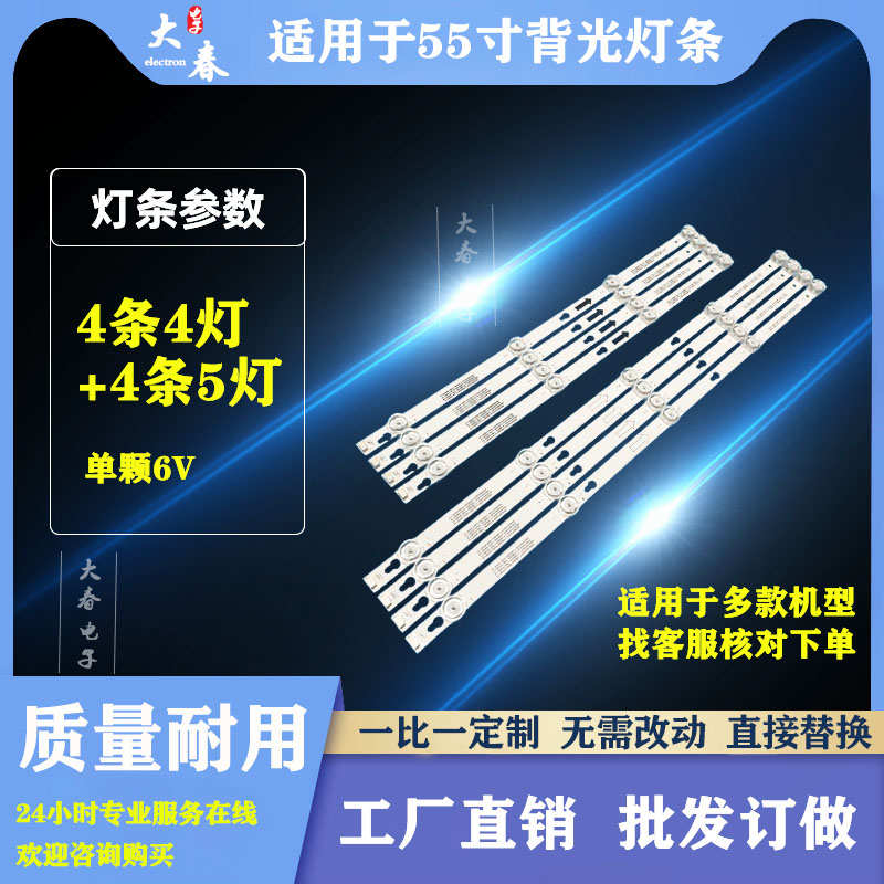 TCL D55A71055D2900 L55E5800AUD D55A620U L55P1SFLE