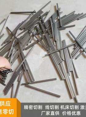 304不锈钢薄壁小方管 3*3x4x4x5x5x6*6x7*7x8*8*0.3*1*1.2*1.5mm
