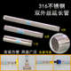 316不锈钢延长管双外丝对丝直通4分6分1寸不锈钢水管延长延伸加长
