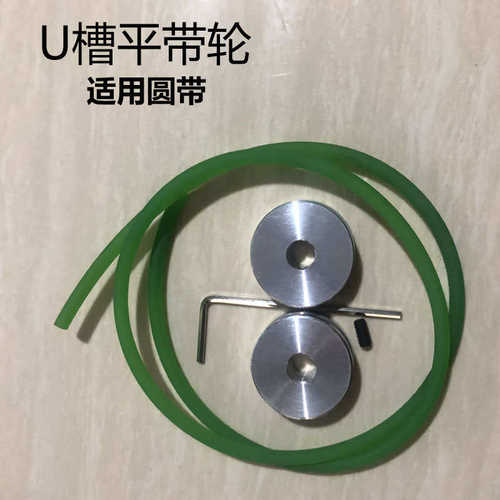 圆皮带轮单槽u槽12v电机马达小型圆带轮大全铝合金内径5 6 7 8 10