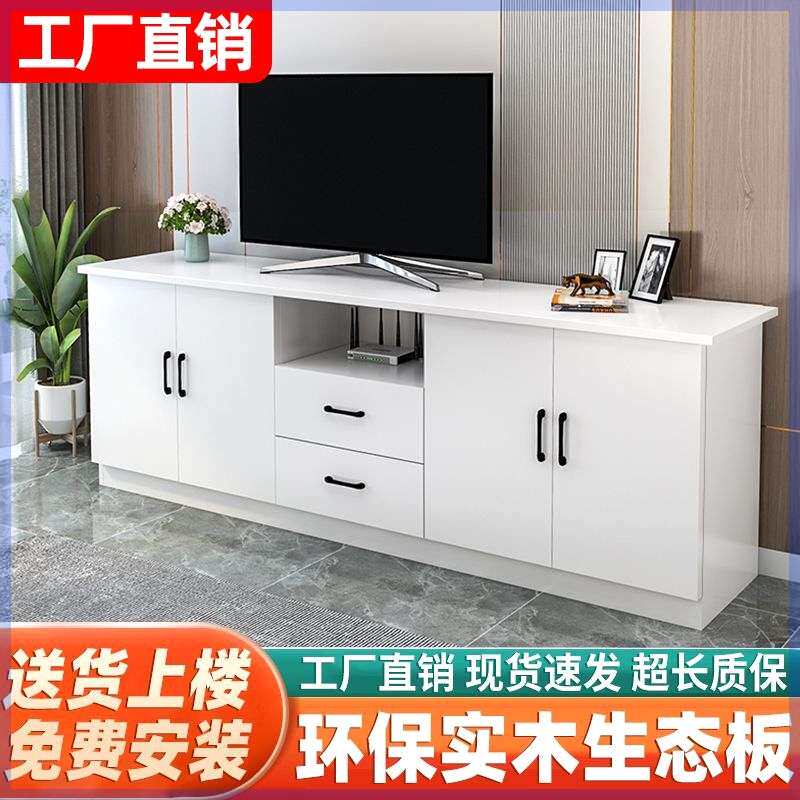 全实木电视柜简约现代落地柜组合储物柜客厅高柜卧室矮柜阳台柜