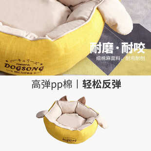 保暖泰迪法斗宠物窝沙发垫子窝垫用 dogsong狗窝猫窝可拆洗冬季