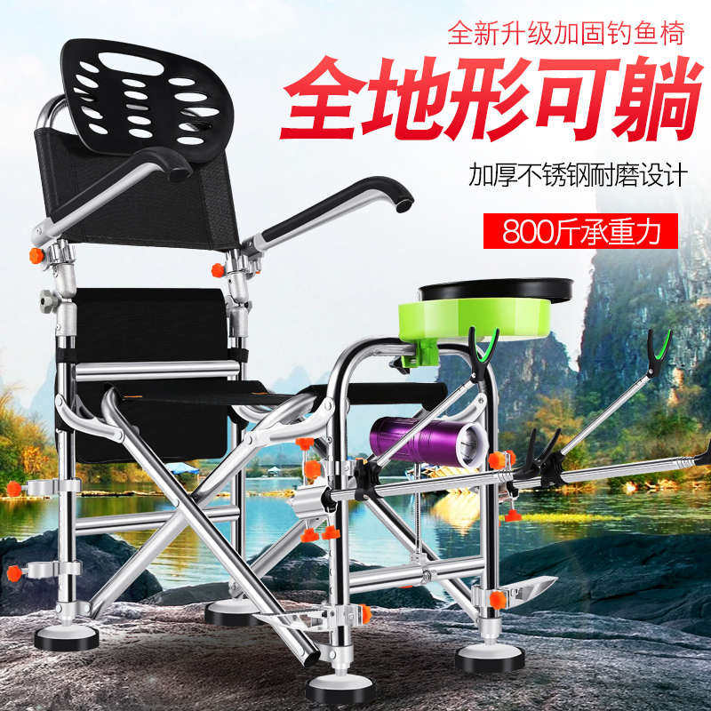 新款钓椅钓鱼椅野钓椅可躺折叠多功能台钓椅子钓鱼座椅垂钓凳渔具,户外/登山/野营/旅行用品,钓鱼椅、凳,淘宝优惠券,粉丝福利购,淘宝优惠卷
