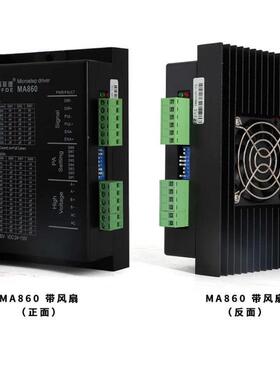 普菲德57 86数字式DM860H步进电机驱动器 代替雷赛DMA860H/MA860H