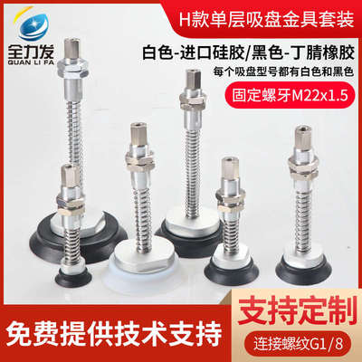 全力发机械手真空吸盘工业ZPT-H40/H50/80/100/125重载型强力气动