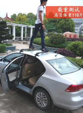 通用横杆车顶架行李架汽车行李架铝合金带锁轿车载重横架自行车驾