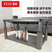 富炬电暖桌上下发热茶几一体电暖炉升降电烤火炉长方形客厅取暖桌