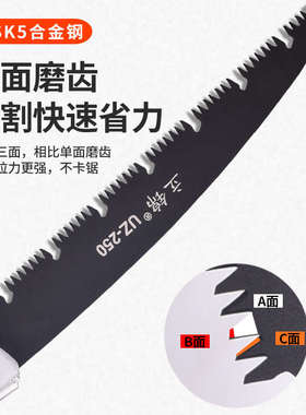 园林锯子家用小型手持折叠锯果树锯锯树手锯折叠手工锯手拉伐木锯