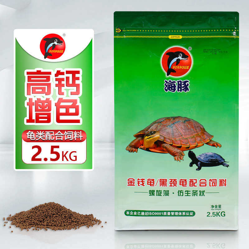 海豚石金钱龟粮乌龟饲料增色缘成喉幼龟专用发食巴西火焰新疆包邮