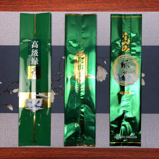 高山绿茶压缩袋半斤一斤抽气真空袋压纹镀铝热封口袋子茶叶包装袋