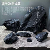 黑金石鱼缸底砂造景装 饰石水族箱峡谷风溪流石雷龙乌龟晒台万天石