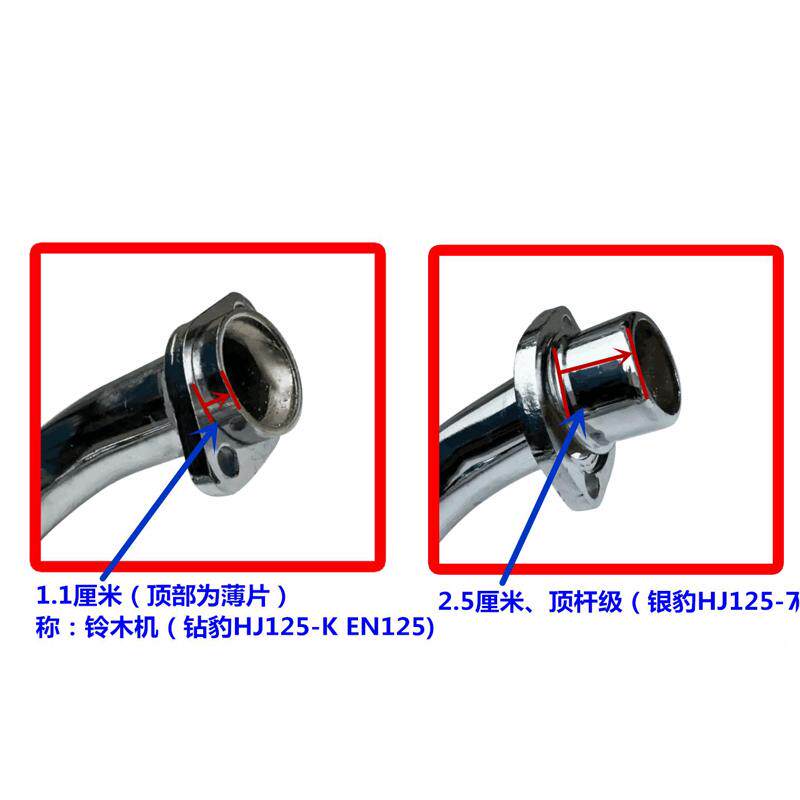 适用钻豹摩托车配件HJ125K-2A排气管锐爽EN125银豹HJ125-7A消声器