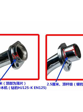 适用钻豹摩托车配件HJ125K-2A排气管锐爽EN125银豹HJ125-7A消声器