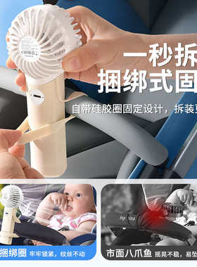 婴儿车小型风扇可充电户外迷你便携式静音夹手推车BB宝宝外出专用