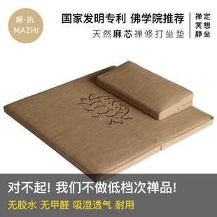 佛学院打坐垫专用禅修佛上家用冥想静坐垫双跪拜垫蒲团盘新疆包邮