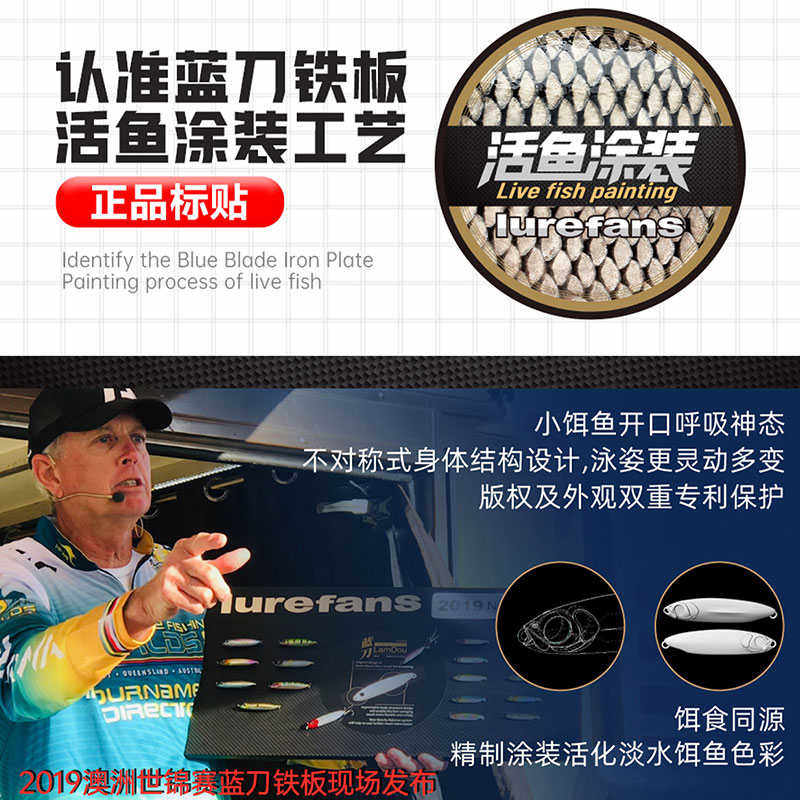 大河奔流蓝刀铁板VIB双钩路亚假饵远投活鱼涂装翘嘴专用鲈鱼硬饵,户外/登山/野营/旅行用品,路亚饵,淘宝优惠券,粉丝福利购,淘宝优惠卷